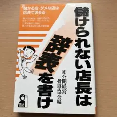 Item thumbnail for item 9081f26c-423f-4ed3-9156-c5c70b47e880