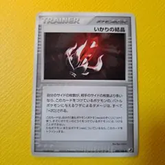 ゆうたろう様 リクエスト 5点 まとめ商品