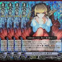 2026年最新】ナイトメアドール ありすの人気アイテム - メルカリ