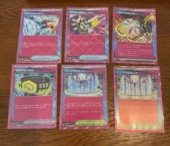 ポケモンカード　エーススペック　まとめ売り　6枚セット