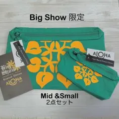アロハコレクション Big Show限定 Mid&Miniポーチセット