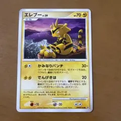 ポケモンカード フーパ C SM6 禁断の光 040/094 いじげんリング - メルカリ