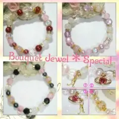 ❁❁Bouquet Jewel＊Special❁❁