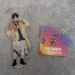 なにわ男子 西畑大吾 アクスタ