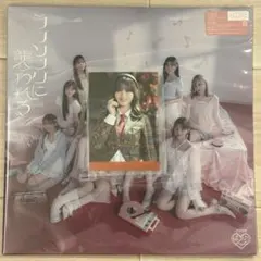 ＝LOVE ラブソングに襲われる typeE CD ＋ 髙松瞳 封入生写真セット