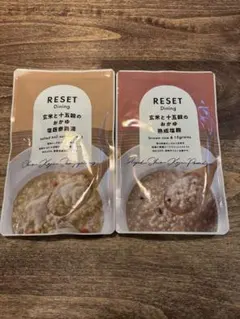 Umetto 梅流しの素、RESET Fasting Drink（3本） - メルカリ