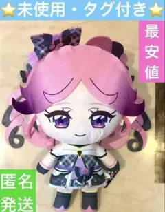 キミとアイドルプリキュア♪ めちゃもふぐっとぬいぐるみ～キュアキッス～