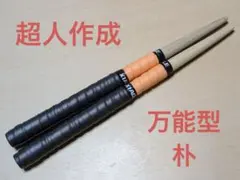 太鼓の達人 マイバチ 朴 黒朴 万能型 21 - メルカリ