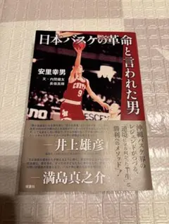 Item thumbnail for item 6b2a000c-04fc-4d4f-b402-b146e8cd6e4f