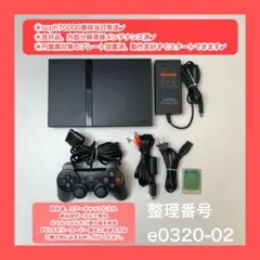 プレイステーション2本体セットプレステ2ps270000e032002