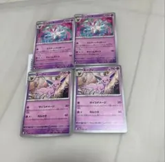 エーフィ　ニンフィア　ポケモンカード　まとめ売りのサムネイル