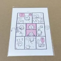 ナガノ展 ちいかわ キメラ ポストカード