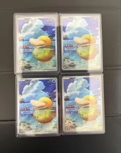 コダックAR 4枚まとめ売り