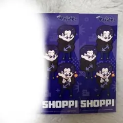 まじめにヤバシティ ネップリ ショッピ 2枚