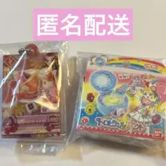 アイカツ プリキュア ガチャガチャ 2点セット