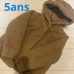 プチバトー　ボア フード付きジャケット