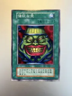 Item thumbnail for item 2165ebd5-0e42-4705-ada2-f56f029898d6