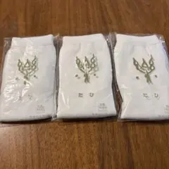 【新品】足袋靴下、たびソックス 3足組