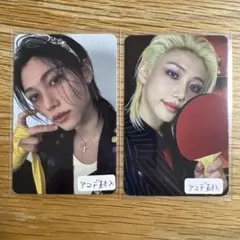 Stray kidsスキズ　KARMAアコーディオン封入トレカフィリックス2枚