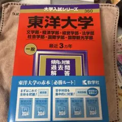 2026年最新】赤本 書き込みありの人気アイテム - メルカリ