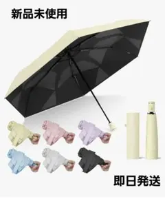 日傘 超軽量 UVカット100%完全遮光 遮熱 自動開閉 晴雨兼用 ベージュ