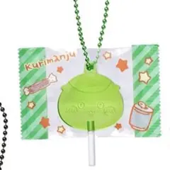 ちいかわ　キャンディーチャームズ　グミ　くりまんじゅう