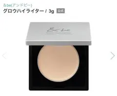 &be グロウハイライター 3gのサムネイル