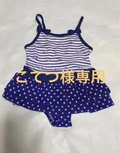 マザウェイズ 水着(104cm)