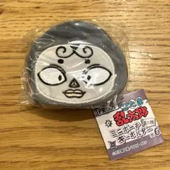 忍たま乱太郎 ミニポーチキーホルダー 照星 五の段 ポーチ