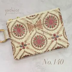 No.140 インド刺繍生地　ティッシュケースポーチ　カラビナ付　ハンドメイド