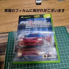 Item thumbnail for item 65e0f1ba-5f14-45e3-b729-df3acc682899