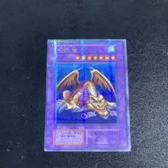 PSA9】千年竜 ウルトラレア - メルカリ