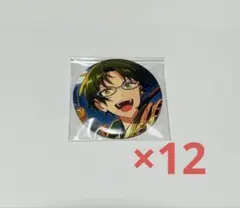 あんスタ！！　イベコレ缶バッジ　敬人