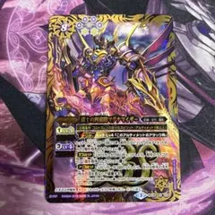 バトルスピリッツ マグナマイザー3枚セット - メルカリ