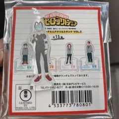 ヒロアカ トレーディングミニアクリルスタンド 死柄木弔