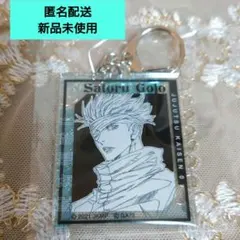 呪術廻戦　五条悟　アクリルキーホルダー