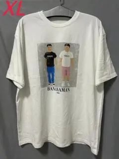 2026年最新】バナナマン Tシャツの人気アイテム - メルカリ