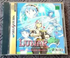 LUNA Great☆生稲晃子 8㎝CD C-2796 - メルカリ