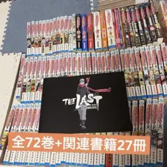 【中古】NARUTO 全巻セット+関連本19冊