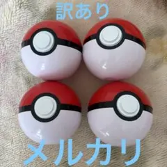 ポケモン ポケパーク カントー モンスターボール 4個