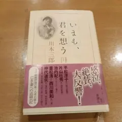 Item thumbnail for item 26d3137f-12bf-4e05-b5e4-ef146d0da2e8