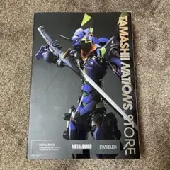最終値下【未開封】メタルビルドMETAL BUILD エヴァ 初号機 ストア限定