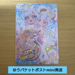 ひみつのアイプリ リング6弾 ミラクル サイン みつき エターナルアイプリ