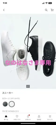 UNIQLO レディース スニーカー OFF WHITE 24.0cmのサムネイル