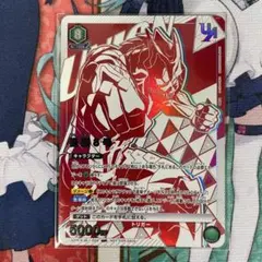 ユニオンアリーナ　怪獣8号　フルパラデッキ+調整パーツ&スリーブ付き UNION ARENA(ユニオンアリーナ)