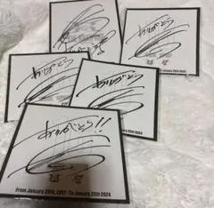 岩谷翔吾 サイン まとめ売りTHE RAMPAGE