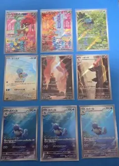2026年最新】ポケモンカード ar まとめ 100枚の人気アイテム - メルカリ