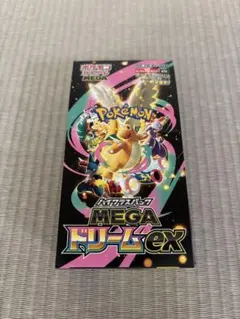 MEGAドリームex 1BOX シュリンクなし ペリペリあり 新品未開封