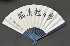 Item thumbnail for item 8f520d37-20ce-426a-8807-d0f7554ccd07