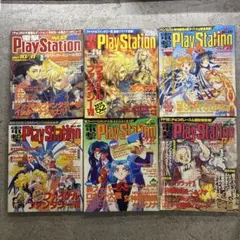 電撃プレイステーション 体験版CD Re-mix含む 9枚＋おまけ体験版1枚